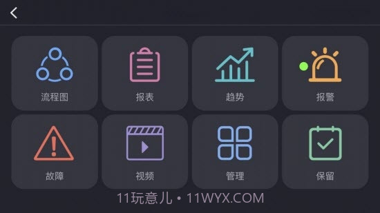 方寸工厂截图3 方寸工厂截图3