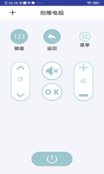 家电遥控器智能家截图3 家电遥控器智能家截图3