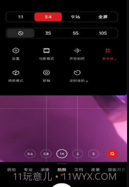 徕卡水印相机截图3 徕卡水印相机截图3