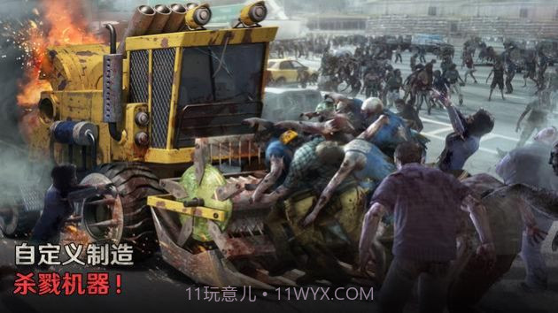 七号堡垒截图3 七号堡垒截图3