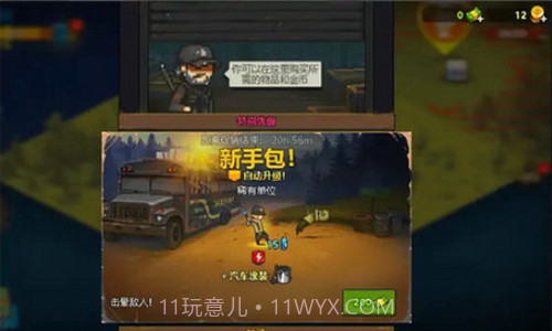 枪战行动末日截图1