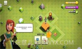 部落冲突s3截图2 部落冲突s3截图2