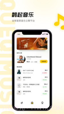 鹊起截图3 鹊起截图3