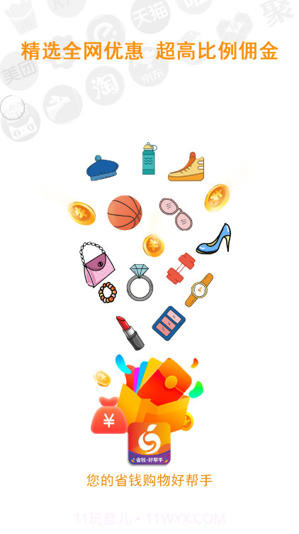 金桔生活截图4 金桔生活截图4