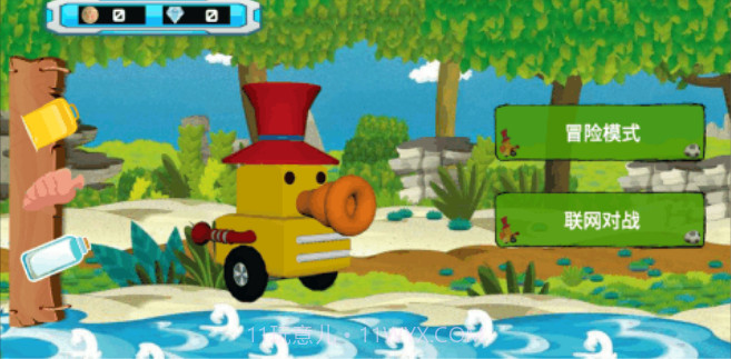 野地荒鸭截图3 野地荒鸭截图3