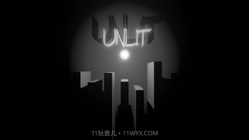 光亮截图2 光亮截图2