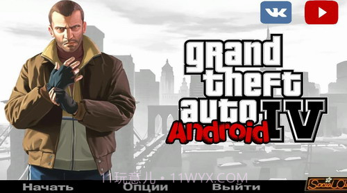 gta4截图1