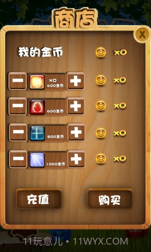 炸弹小鸟截图4 炸弹小鸟截图4