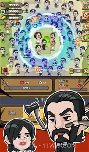 功夫biubiubiu截图1