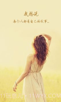 魔法相册截图1 魔法相册截图1