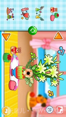 宝宝学插花截图3