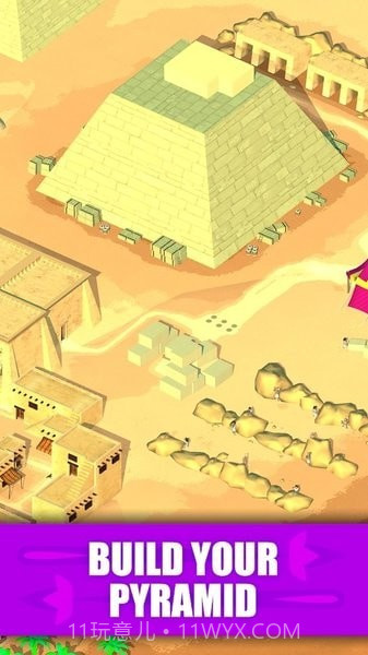 建立埃及帝国截图4 建立埃及帝国截图4