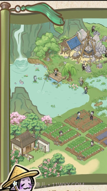 解忧小村落截图3