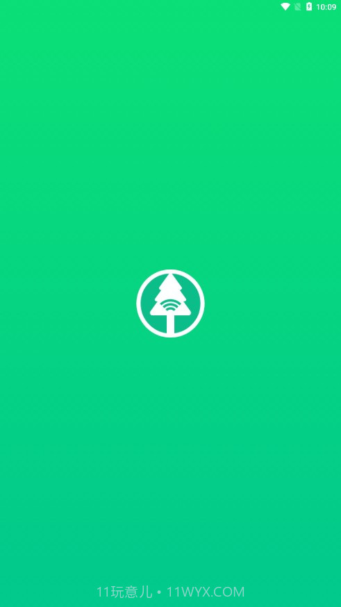 森林网格移动巡护截图1