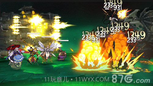 阎王不高兴截图4