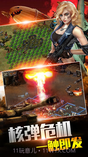 共和国之辉最新版本截图2