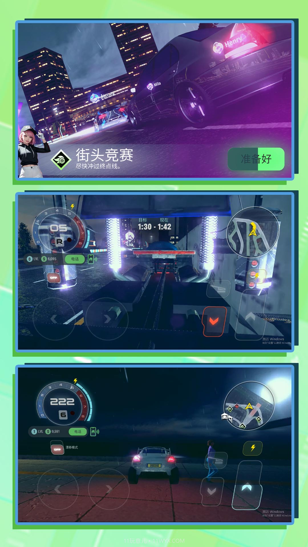 3D超级驾驶截图3 3D超级驾驶截图3