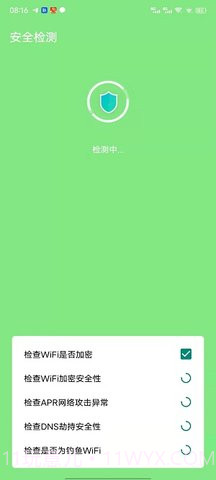 WiFi简单连截图2