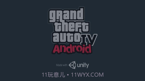 gta4截图3