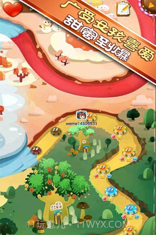 干掉糖果截图2 干掉糖果截图2