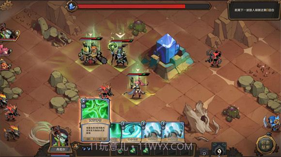 因狄斯2燃烧的火种截图1 因狄斯2燃烧的火种截图1