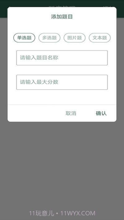 文旅e家截图2 文旅e家截图2