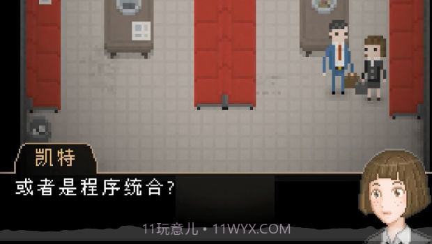 雅皮士精神截图2 雅皮士精神截图2