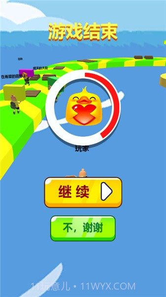 我是搬砖王截图3