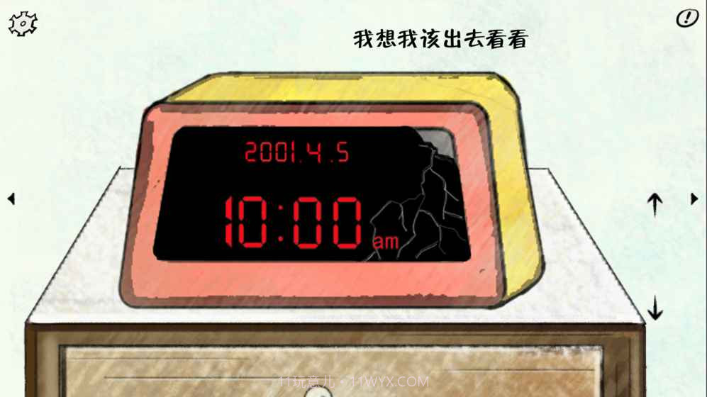 暗影城2轮回截图1 暗影城2轮回截图1