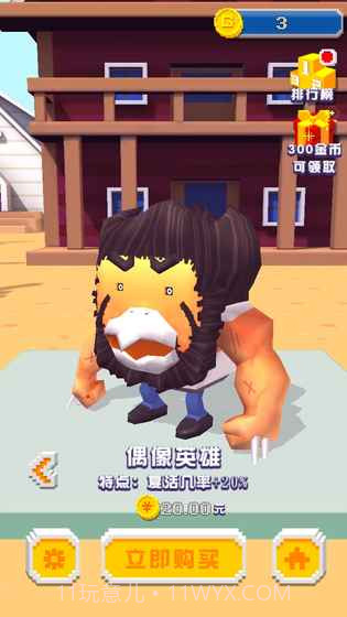 开心跳跳鸡截图1 开心跳跳鸡截图1