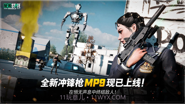 未来之役体验服截图1 未来之役体验服截图1