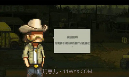 枪战行动末日截图3