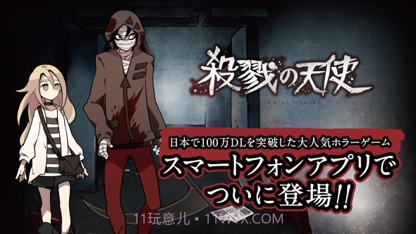杀戮天使截图1 杀戮天使截图1
