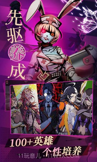 先驱Harbingers:末日中的无尽战争截图1 先驱Harbingers:末日中的无尽战争截图1