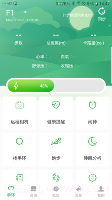 阿尔郎截图4