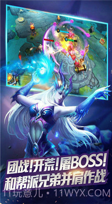 乱斗西游2变态版截图1