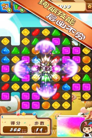 干掉糖果截图4 干掉糖果截图4