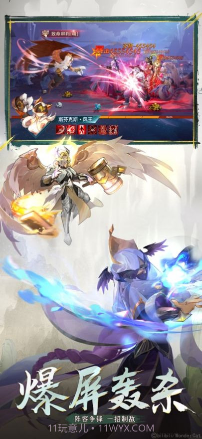 闪烁之光异界再战截图1 闪烁之光异界再战截图1