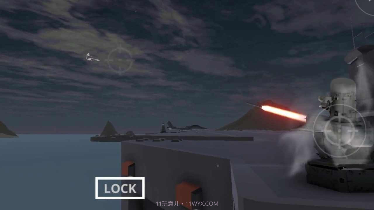 陆基密集阵模拟器截图2