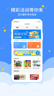 好学点截图1 好学点截图1