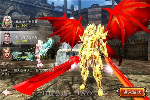 奇迹之城截图1 奇迹之城截图1