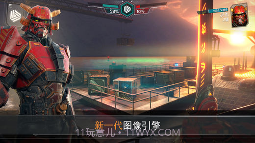 现代战争尖峰对决截图2