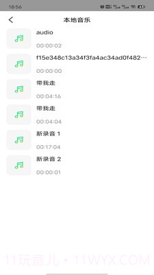 王牌影院播放器截图2 王牌影院播放器截图2