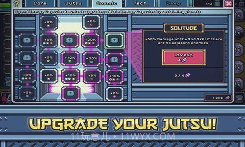 忍者教条大师截图1