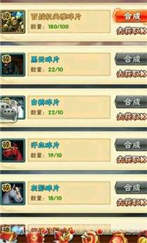 少年山海经截图2