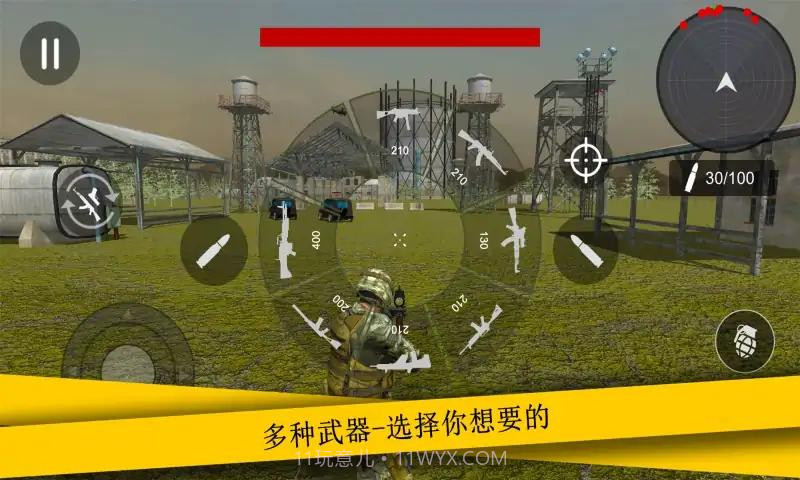 超级射击队截图1