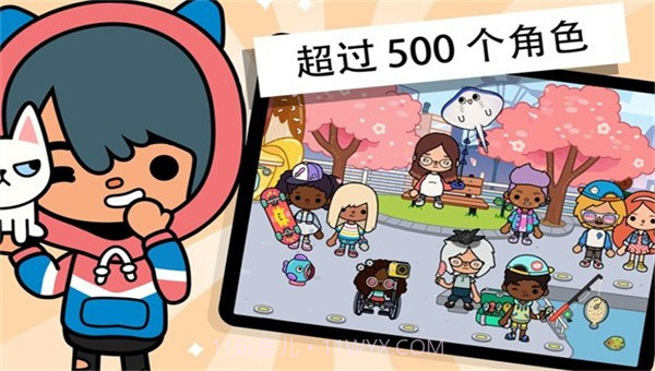 托卡生活世界精装修城市公寓截图4