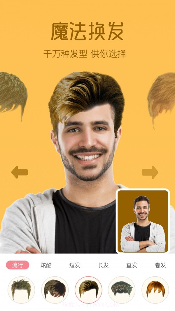 搞搞设计图截图1 搞搞设计图截图1