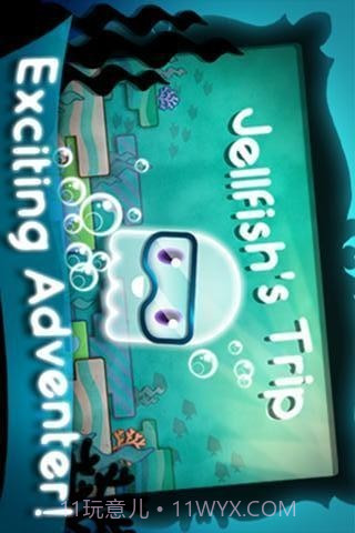 小水母找妈妈截图1 小水母找妈妈截图1