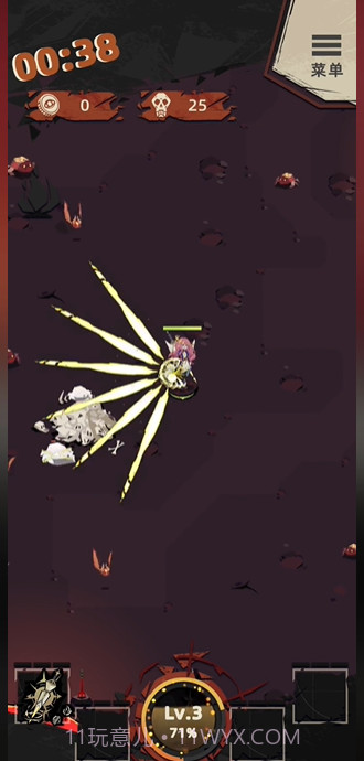 重返光明截图4 重返光明截图4